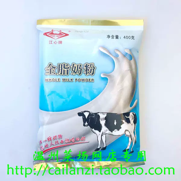 Товары от 温州菜场