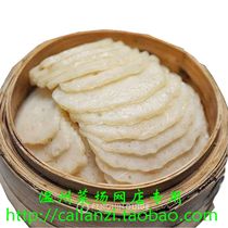 Wenzhou taste cooked fish cake Nanmen market taste bulk food vacuum packaging two 370g