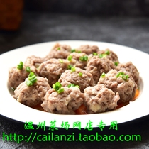 Wenzhou flavor steamed meatballs steamed lion head boxed frozen food 250g