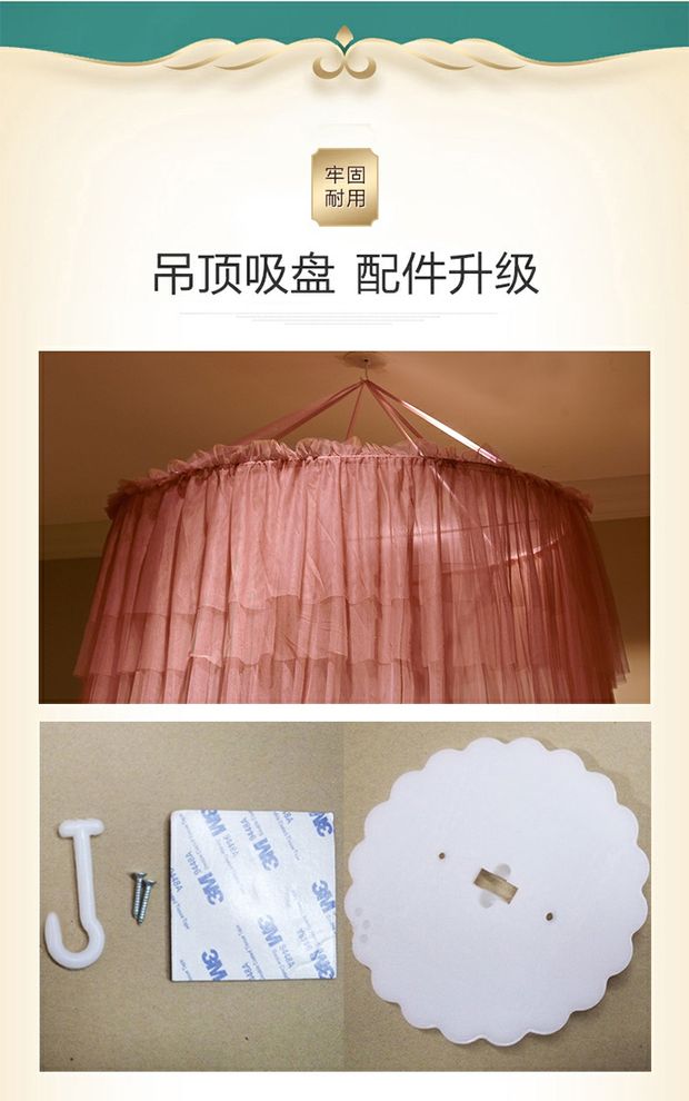 lều ấm ins cô gái trái tim công chúa giấc mơ giường vỏ màn chống muỗi trần mái vòm trang trí màn ngủ phòng ngủ phòng trẻ em - Lưới chống muỗi màn chụp chống muỗi gấp gọn