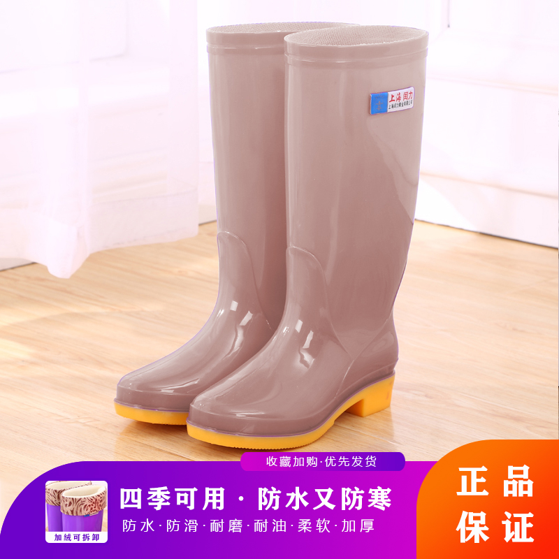 Rain boots women's rain boots waterproof shoes non-slip rubber shoes overshoes kitchen fishing fishing transplanting cleaning car washing labor insurance