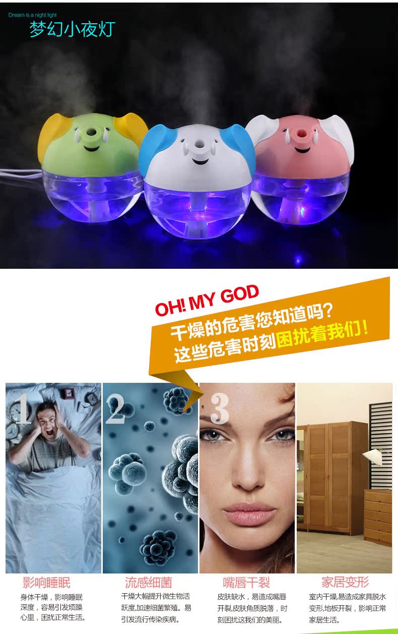 Humidificateur USB - Ref 408182 Image 11