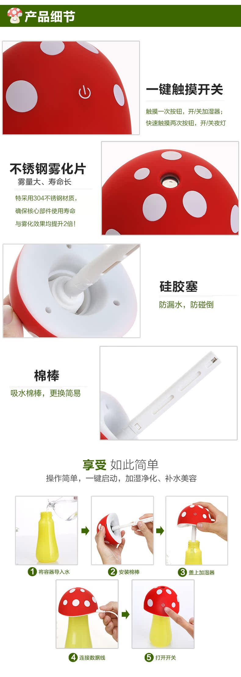 Humidificateur USB - Ref 411791 Image 9