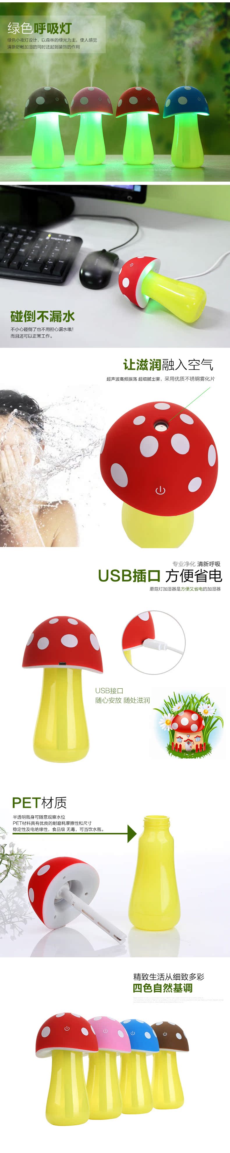 Humidificateur USB - Ref 411791 Image 8