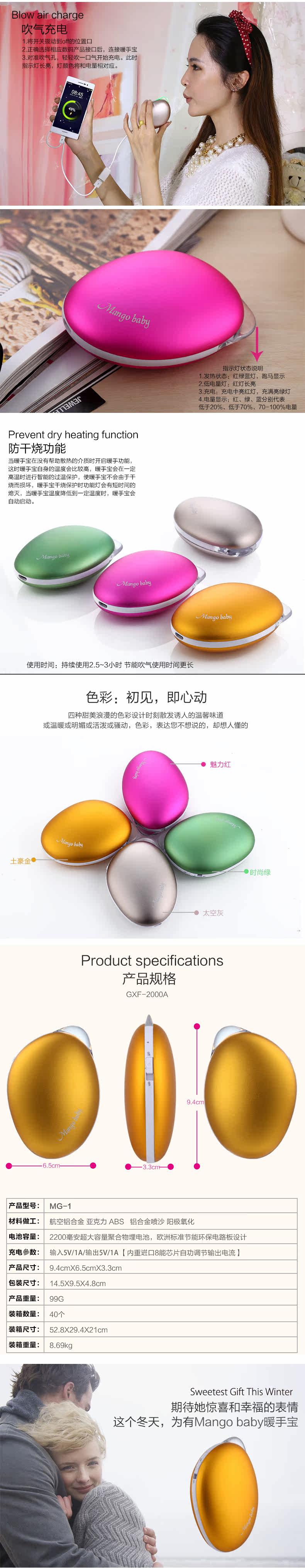 Réchauffeur USB pour les mains - Ref 417202 Image 10