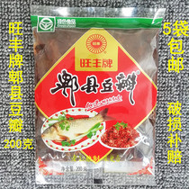 5 bags of Wangfeng brand Sichuan Yu Xiangxian Red Petty Petty Sauce 200g with rice mixed with fruit Sichuan Fried Chili Sauce