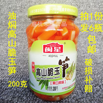 Fujian oil braised high mountain crisp jade shoots 200gx6 bottle of crisp asparagus wine mat cold pan dish with small dish ready-to-eat ready-to-eat food
