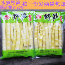 Water-cooking wild asparagus self-supporting Rohan shoots 1000gx2 bag of bamboo shoots clear water and vegetable salty and boiled noodles to cool and mix 