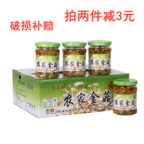 Aunt Fan mushroom 170gx12 bottles stewed farm mushrooms ready-to-eat side dishes Mushroom wedding cold dishes 