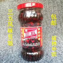 Chongqing SanFive Flavor Bean Sauce Chili Sauce Pepper Sauce 300gx4 Bottle Home Catering Mix Fried Vegetable Cilantro Spicy Seasonings