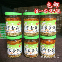 6 bottles of 24 yuan Aunt Fan farm mushrooms 170g bottles of stewed mushrooms small vegetables mushrooms cold dishes for the wedding banquet 