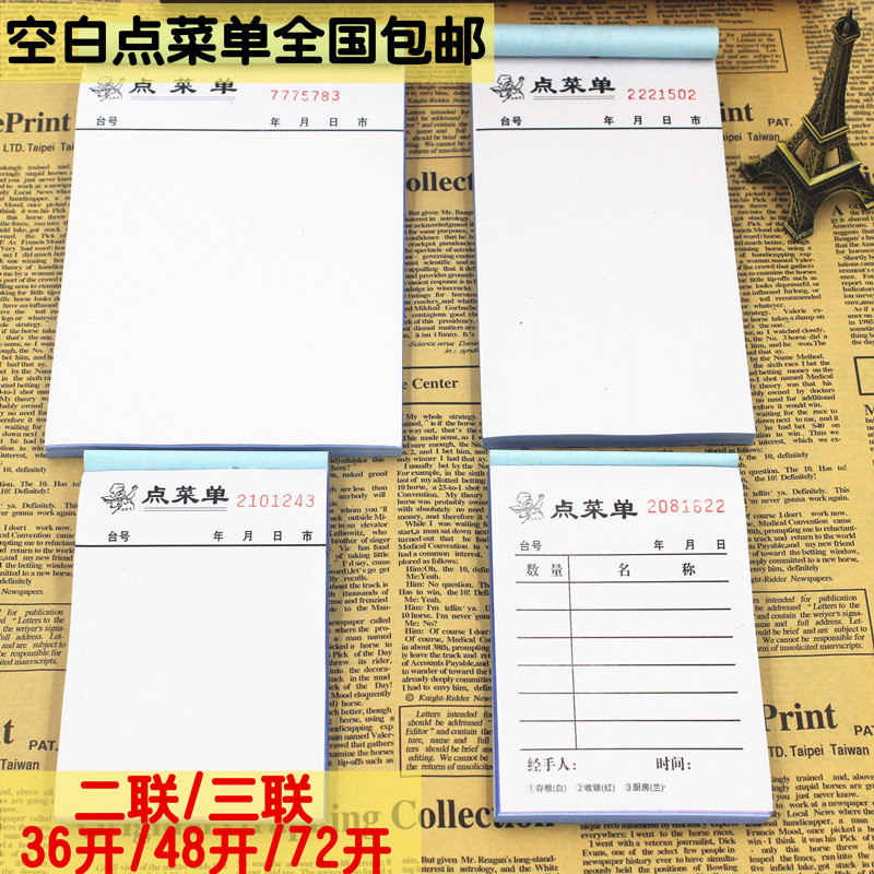  Dilian Triple Point Menu Empty White Dot Meal Single Wine Water Single Carbs No Carbon Rewritten Hotel Notes Menu