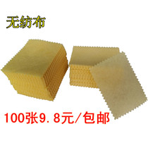 Mobile phone film cleaning non-woven fabric screen wipe paper dust-free thin cotton sheet small yellow cloth does not fall hair batch