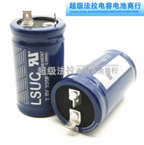 2 8v320f Korea LSUC super Faraday capacitor 2 8V350F high current can be used as automotive module
