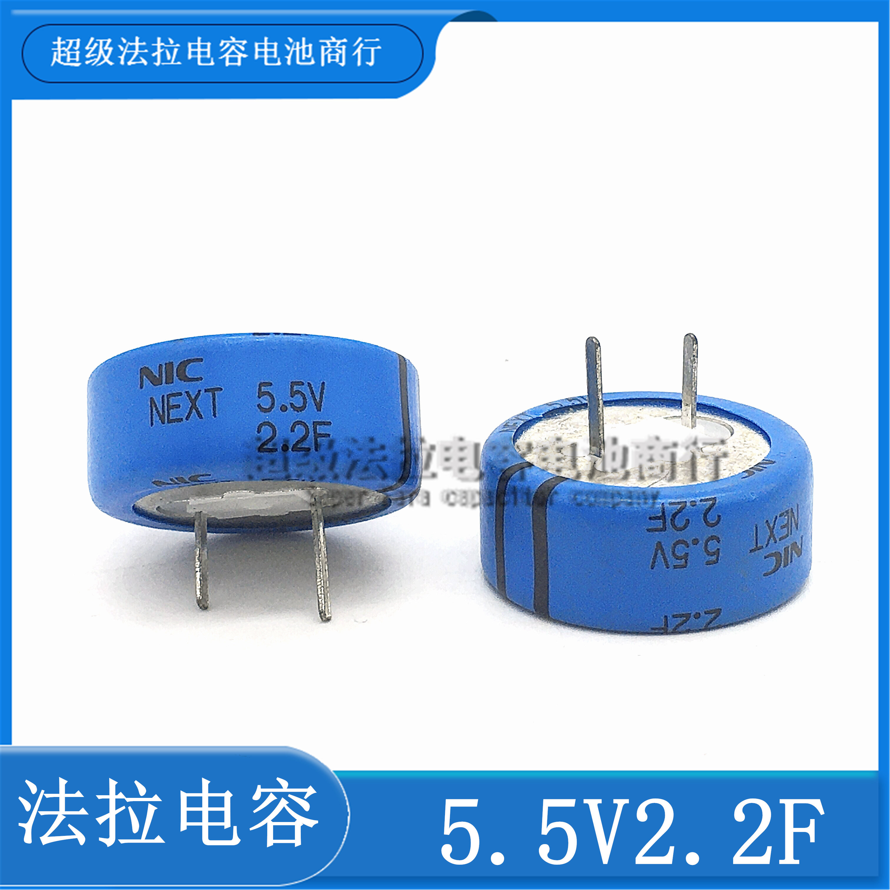 New original NIC NEXT 5 5V2 2F Super Farad capacitor NIC series 5 5v capacitor