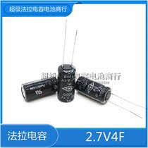 Taiwan YEC super capacitor 2 7V4F 2 7V4 0F 10 * 20MM papago driving recorder dedicated