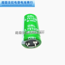  2 7V120F Original SAMXON Wanyu 2 7V120 0F Super Faraday capacitor 3v