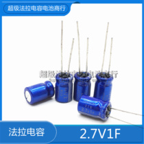  INA ELNA 2 7V1F1 0FDZN-2R7D105G3T Super Gold Farah Capacitor 2 7V1F
