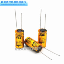  2 7V4F Taiwan CDA2 7V4 0F Tachograph Farah capacitor 2 7V4F Volume 8*20
