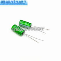 Wanyu Farah Capacitor Super Capacitor 2 7V2F Volume 8*16 Pitch 3 5mm