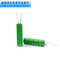  Taiwan Wanyu DRL Series 2 7V35F Supercapacitor Farah capacitor 30f