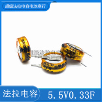 5 5V0 33F vertical Farah capacitor original CDA super capacitor 0 33f5 5V type double layer capacitor