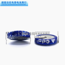 CDA 5 5V1 5F H-type Faraday capacitor 155H 105H can replace Kemeigao chip Panasonic