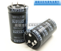 2 7V400F te catel 2 7V350F farad capacitor 2 7V360F current perform qi che mo