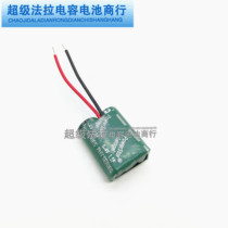 Special Clearance Original American Cooper PowerStor PHV 5 4V1 5F Super Farah Capacitors