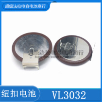 Brand new original Panasonic VL-3032 GUFN 3V rechargeable button battery VL3032 with solder foot battery