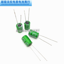 Taiwan samxon three wan yu 0 47F 2 7V farad capacitor 2 7V1 0F spot 2 7v