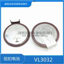 Brand new original Panasonic VL-3032 GUFN 3V rechargeable button battery VL3032 with solder foot battery