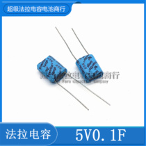 Original American POWERSTOR Super Farah Capacitor 5 5V0 1F Combination PM-5R0V104-R