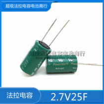  American Powerstor HV 2 7V25F supercapacitor volume 16*26 Brand new original Faraday capacitor