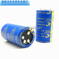 3V400F GDCPH 2 7V400F Faraday capacitor 2 7V360F high current can be used as automotive module