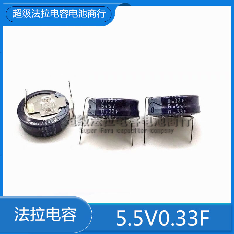 New original Farah capacitor 5 5V0 33F DX-5R5H334U H type Japan ELNA