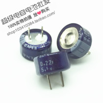 Original Japanese ELNA Super Farah Capacitor 5 5V0 22F DB-5R5D224 Type C
