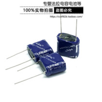 5 5V0 47F Faraday capacitor combined capacitor 5 5V 0 5F Super capacitor intelligent water meter