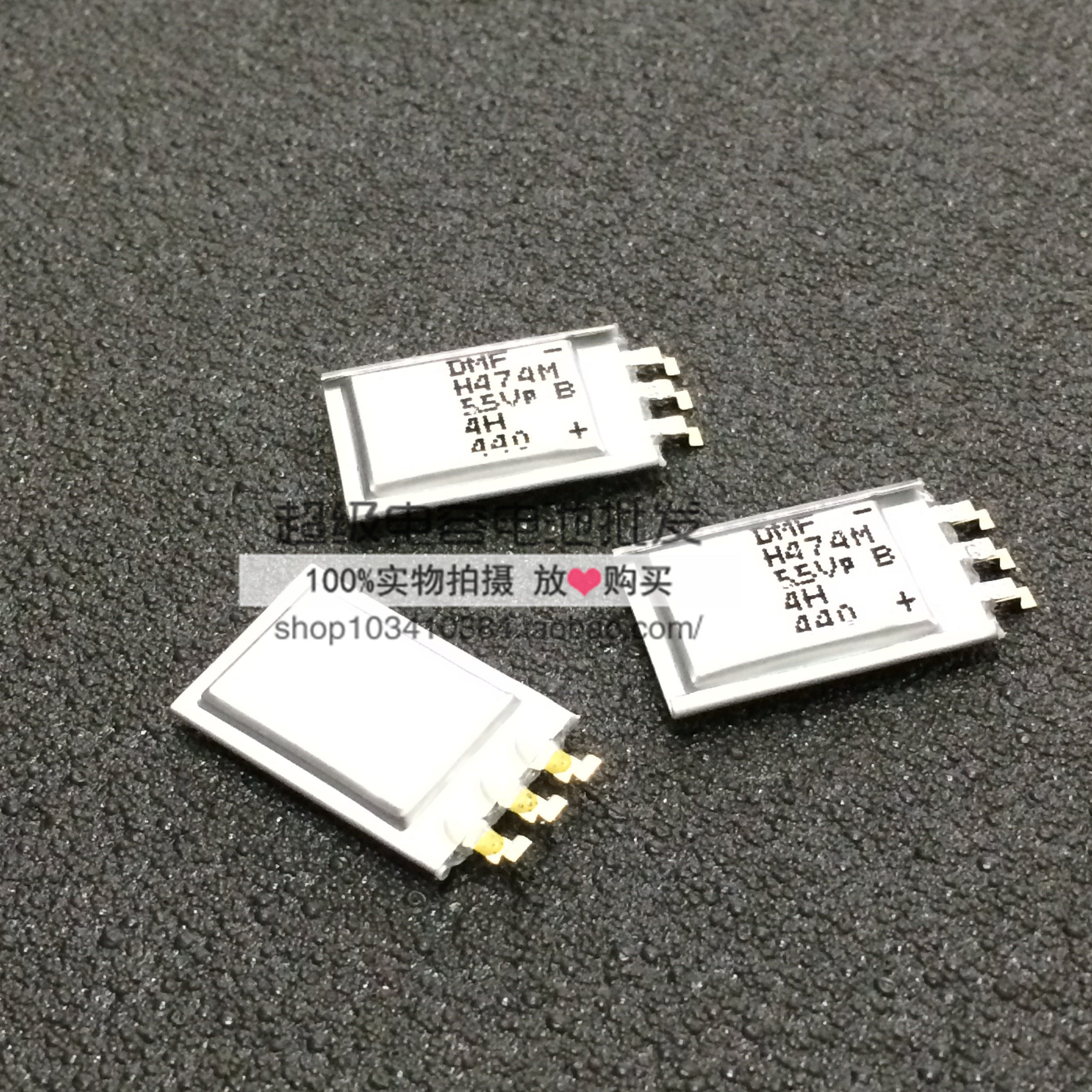 Japan imported Murata super capacitor 5 5V 470mF DMF3Z5R5H474M3DTA0