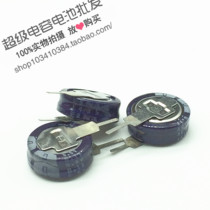 Original Japanese farad capacitor ELNA DX-5R5H104 5 5V0 1F vertical capacitance 0 1f5 5v