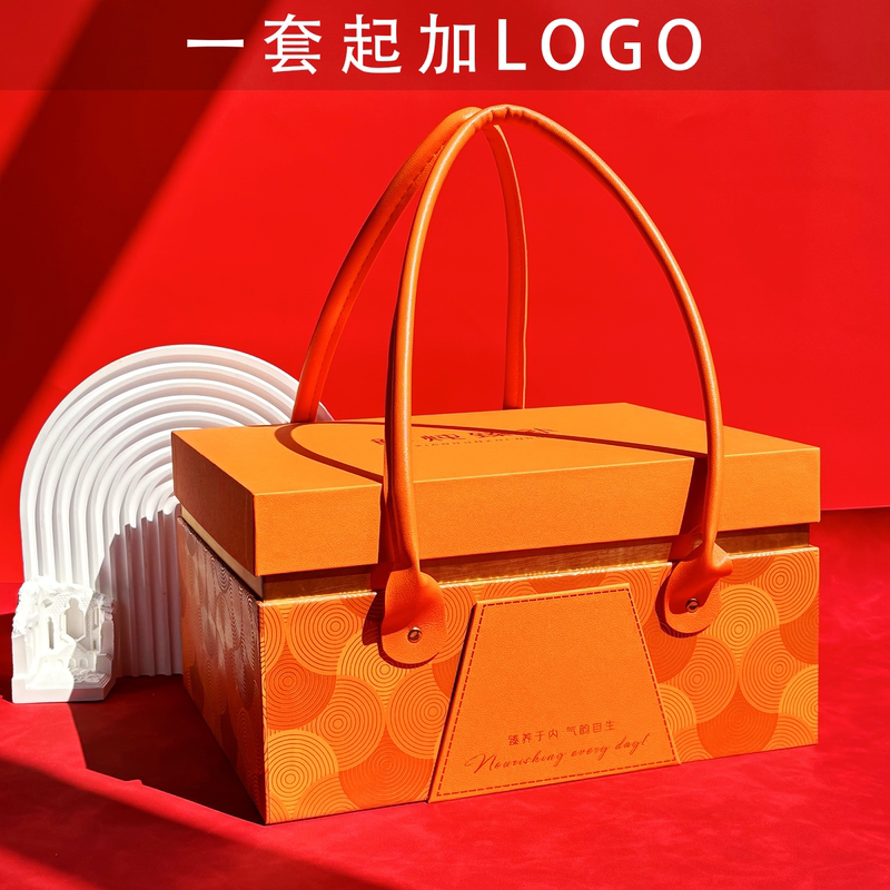 Mid-Autumn Festival and National Day Hermès Orange Elegant Freshly Cooked Instant Bird's Nest Gift Box (Empty) Mid-Autumn Festival and National Day Hermès Orange Elegant Freshly Cooked Instant Bird's Nest Gift Box (Empty)