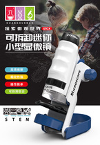 Magnifying glass 120x HD high-power identification microscope with light Mini portable dual-use with bracket for students