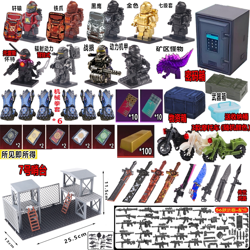 Peace Building Blocks Elite Subway Escape Level 7 Set Minifigure Powered Mecha Vlad Boy Assembly Toy Gift Peace Building Blocks Elite Subway Escape Level 7 Set Minifigure Powered Mecha Vlad Boy Assembly Toy Gift