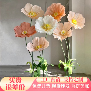 虞美人巨型纸艺花结婚现场装饰婚礼全套美陈商场活动布置橱窗成品