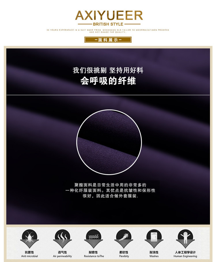 Costume homme en polyester pour Quatre saisons - Ref 1549626 Image 8