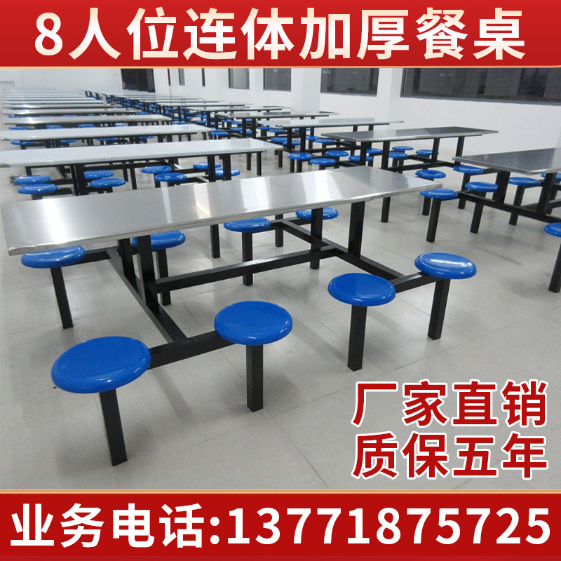 School staff canteen dining table and chairs combined student ground stainless steel 4 people 6 people 8 people with dining room fast food and chairs