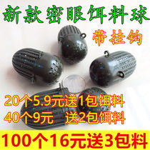 Shrimp cage box earthworm bait cage shrimp cage bait box bait ball rice field eel Loach bait box clinker