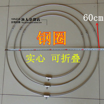 Net head net bag stainless steel copy net head solid copy net head fishing net folding steel ring thick net copy 60cm ring