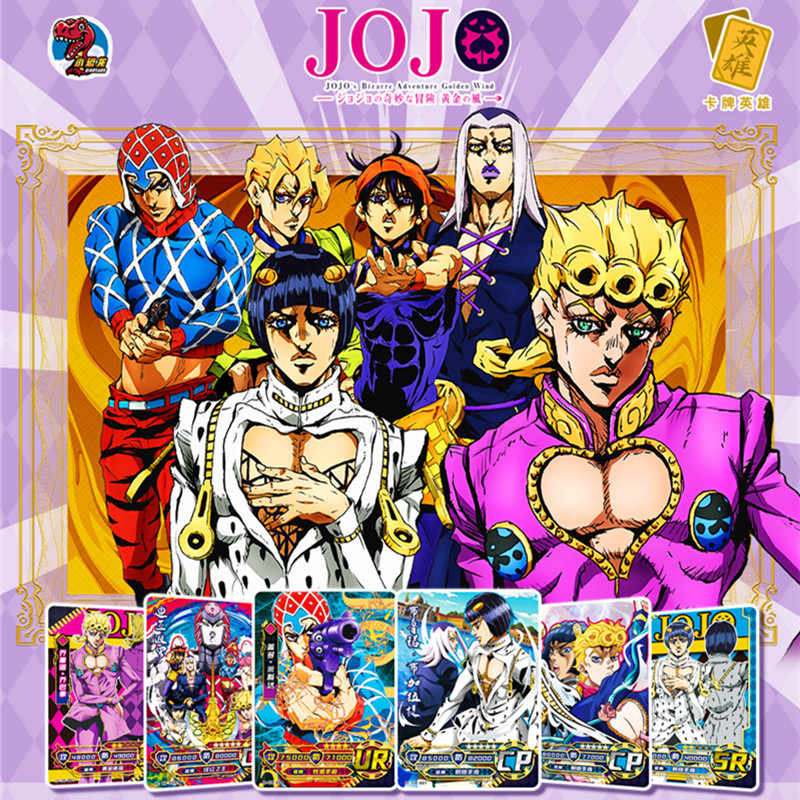 jojo黄金之风卡牌- Top 50件jojo黄金之风卡牌- 2026年6月更新- 淘宝