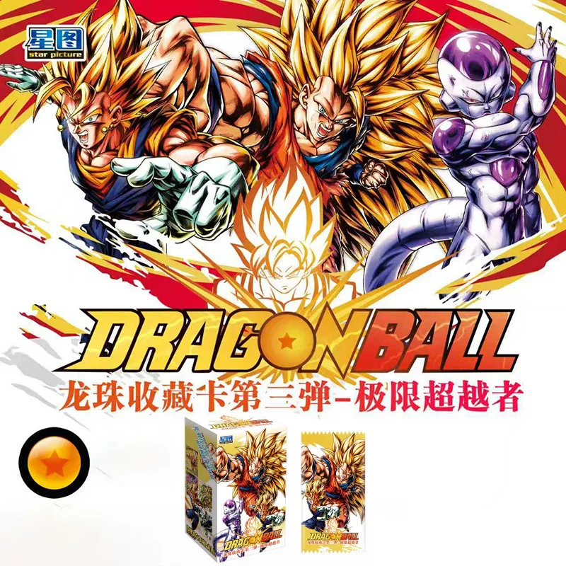 星图 Dragon Ball, cards, card